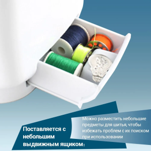 Купить KaringBee Швейные машины FHSM-519-7.png